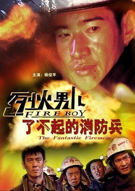 了不起的夜晚百度网盘提取码