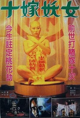 电影雪狼免费观看高清版全集下载