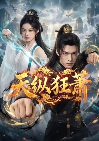 老舅电视剧迅雷下载百度网盘链接