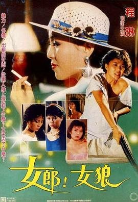 由你榜
