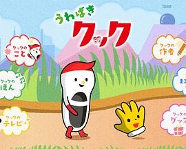爱人的谎言演员表向阳小时候