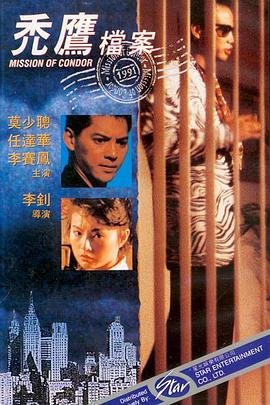 电影三峡好人1080超清在线