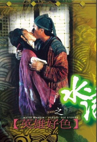 电影《最差劲》在线观看国语高清