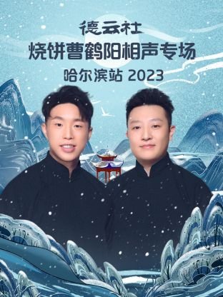 电影巴黎圣母院国语版免费观看高清