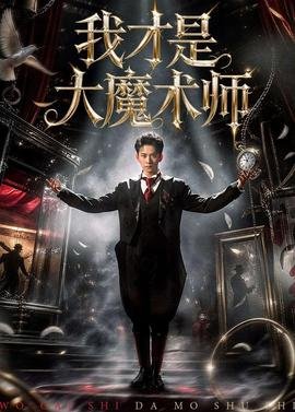 电视剧大宅门2免费观看全集高清