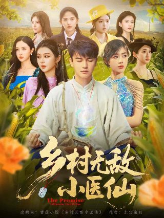 家有儿女第一部72集演员