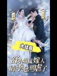 异形汇合2025