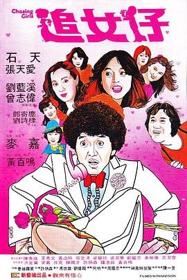 虎啸龙吟檀健次