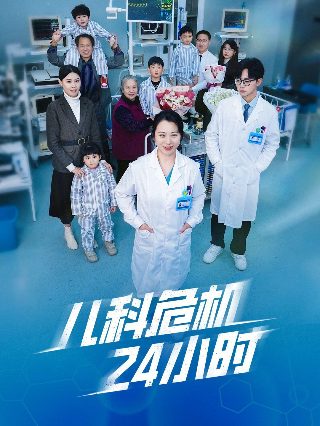 魔法少女201动漫之家
