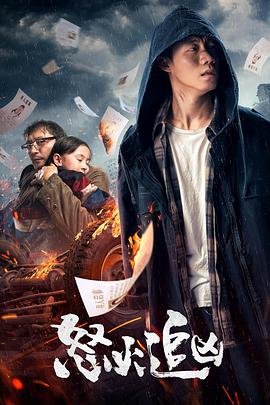 惊奇少女第一季演员表大全