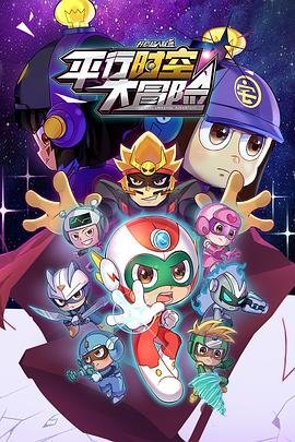燕云台第14集免费观看全集下载