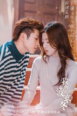 从结婚开始恋爱26