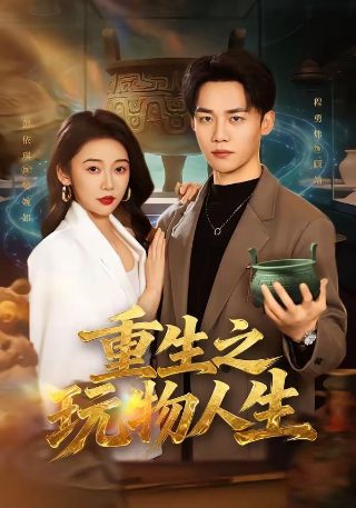 猎魔群英未删减版国语
