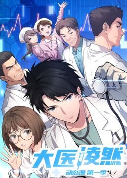 富人之子翻译及原文曷