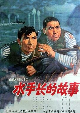 锦衣卫电视免费观看全集高清播放