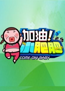 我叫赵甲第第20集免费观看全集高清