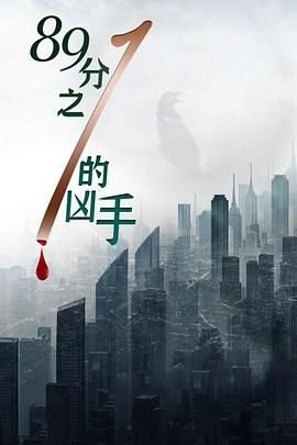 电影午夜邂逅下载