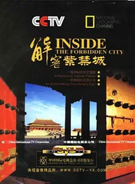 少年的你在线观看正版
