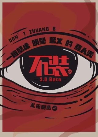 乔家的儿女第四季免费观看星辰影视