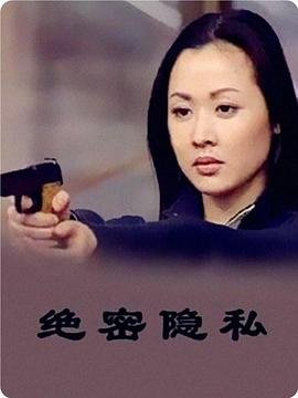永远的第一名电视剧资源百度网盘下载观看