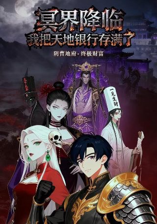 郑和下西洋全文翻译