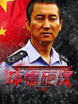 《团圆饭》剧情介绍大结局视频播放在线观看
