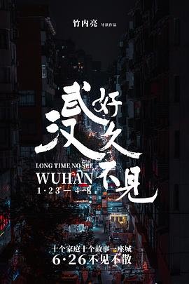 斗破苍穹第二季第一集免费观看完整版