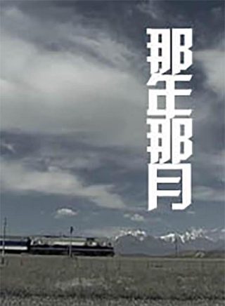 快乐星球2气体中毒