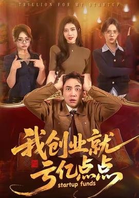 女子学院一夜情攻略