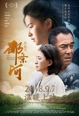 赘婿免费观看19集电视剧下载百度网盘资源