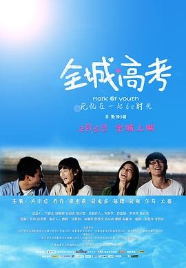 小英雄第三季免费观看全集高清