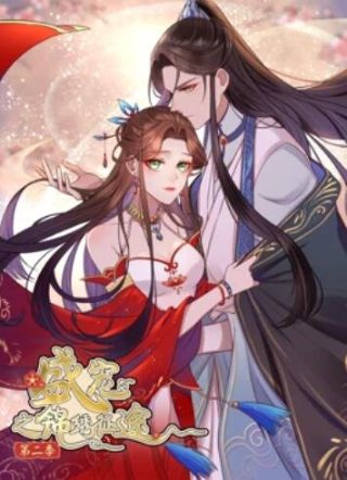 新白娘子传奇2019完整版百度网盘资源下载链接