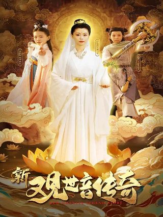 西游记迅雷下载百度云