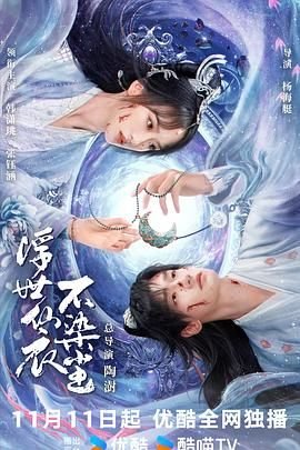 唐国强《绝对权力》下载