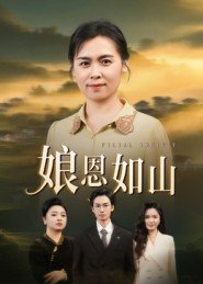 川岛芳子没死最后嫁给了谁