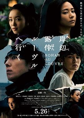 《天龙八部》第34集剧情概括内容视频