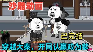 dota2个人资料展示
