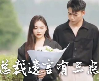 电视剧《野王》在线观看全集播放免费高清下载