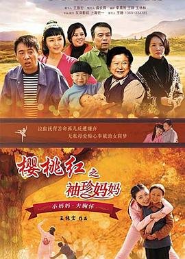 电影《十二夜》国语完整版视频播放下载安装