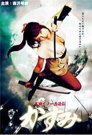 《爱寻迷》原声在线听歌