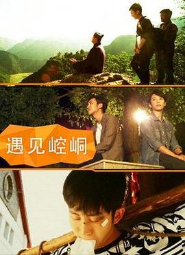 爆肝工程师的异世界狂想曲第二季樱花
