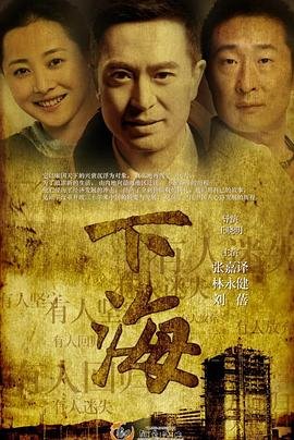 《命运》故事情节概括内容摘抄及感悟作文素材