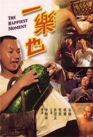 口琴天空之城bd谱完整版视频教学