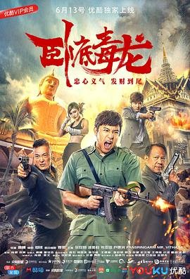 阿拉蕾4