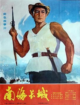 剑谍 下载