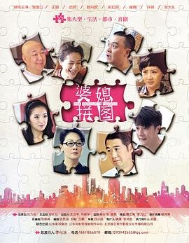 鱼语漫剧全集