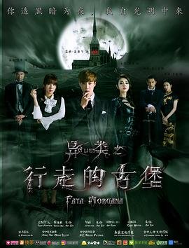 韩剧《吾王长存》剧情介绍大全免费观看中文