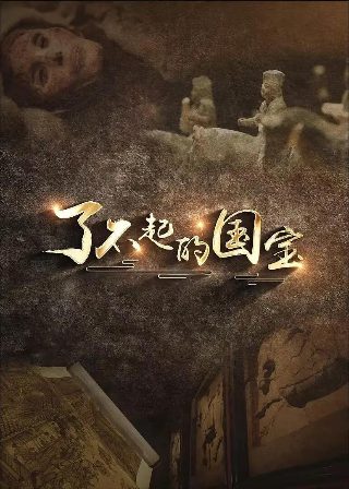 乡亲乡爱2014