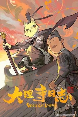 冲出逆境影片介绍