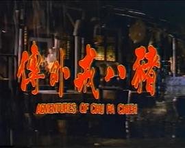 007之海底城 ftp